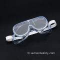 แว่นตานิรภัยป้องกันหมอกน้ำลาย Anti-Saliva
